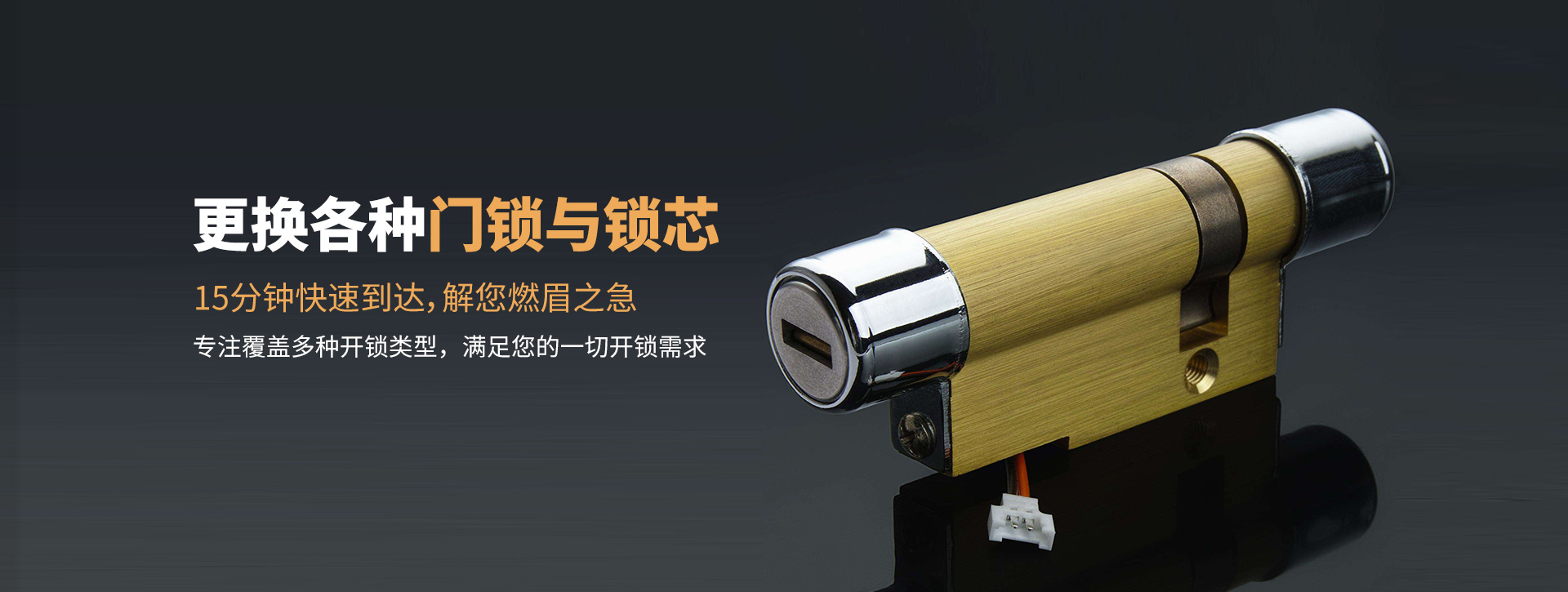 张家口崇礼县banner03