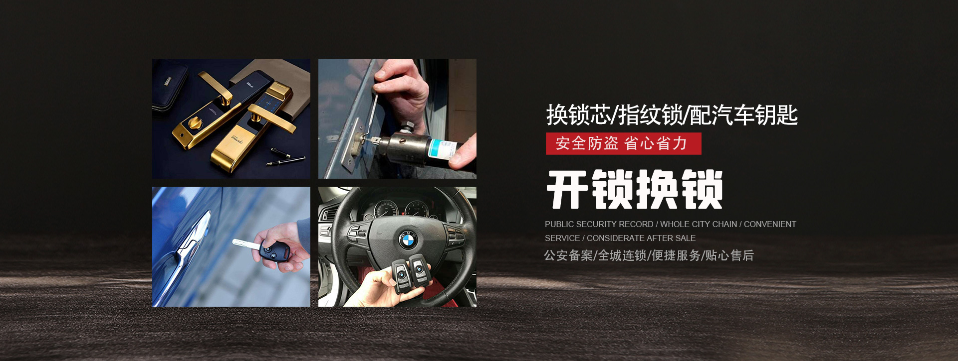 张家口崇礼县banner01